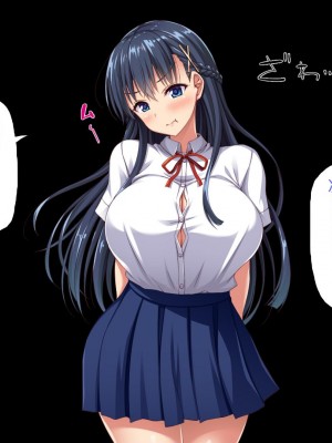 [ミミズサウザンド] 巨乳で甘々な教え子が俺のママになりたいと言うので [中国翻訳]_073