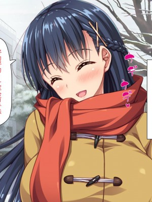 [ミミズサウザンド] 巨乳で甘々な教え子が俺のママになりたいと言うので [中国翻訳]_306