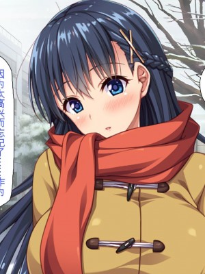 [ミミズサウザンド] 巨乳で甘々な教え子が俺のママになりたいと言うので [中国翻訳]_305