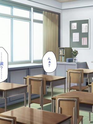 [ミミズサウザンド] 巨乳で甘々な教え子が俺のママになりたいと言うので [中国翻訳]_045