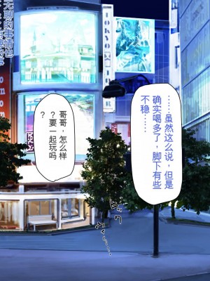 [ミミズサウザンド] 巨乳で甘々な教え子が俺のママになりたいと言うので [中国翻訳]_038