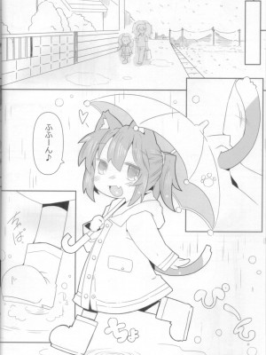 (C94)[虹幻工房(リオえもん)]娘猫と遊ぼ！-あめあそび編-_07