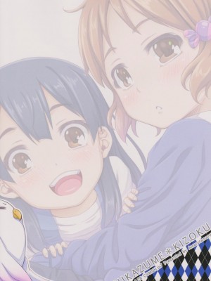 (COMIC1☆7) [深爪貴族 (あまろたまろ)] Lovely Girls' Lily vol.6 [中国翻訳]_22