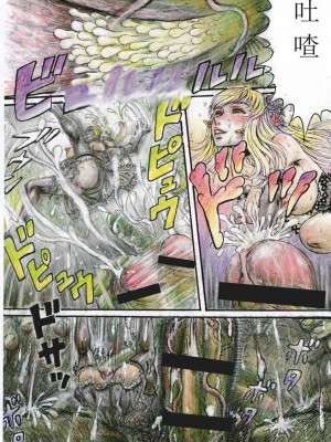 [オタクの用心棒 (山浦章)] シェリル・ノームのMEG (マクロスFRONTIER) [DL版][中文翻译]_15