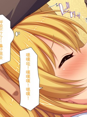 [ミミズサウザンド] 援交詐欺を繰り返すギャル達に大人チンポでわからセックス [中国翻訳]_023