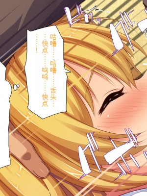 [ミミズサウザンド] 援交詐欺を繰り返すギャル達に大人チンポでわからセックス [中国翻訳]_033