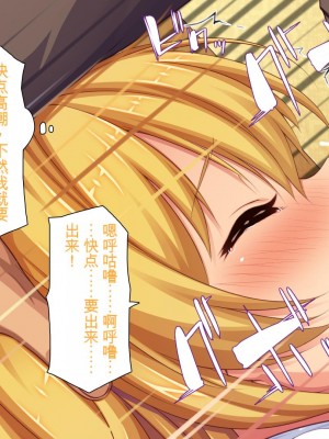 [ミミズサウザンド] 援交詐欺を繰り返すギャル達に大人チンポでわからセックス [中国翻訳]_031