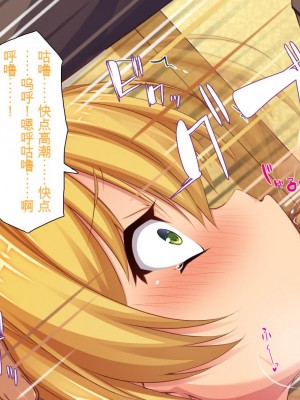 [ミミズサウザンド] 援交詐欺を繰り返すギャル達に大人チンポでわからセックス [中国翻訳]_032