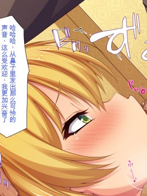 [ミミズサウザンド] 援交詐欺を繰り返すギャル達に大人チンポでわからセックス [中国翻訳]_024