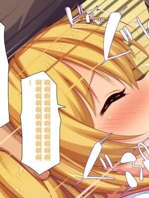 [ミミズサウザンド] 援交詐欺を繰り返すギャル達に大人チンポでわからセックス [中国翻訳]_035