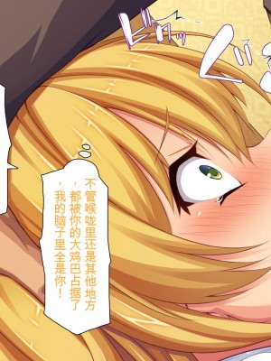 [ミミズサウザンド] 援交詐欺を繰り返すギャル達に大人チンポでわからセックス [中国翻訳]_029