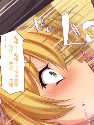 [ミミズサウザンド] 援交詐欺を繰り返すギャル達に大人チンポでわからセックス [中国翻訳]_034