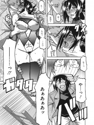 コミックホットミルク濃いめ vol.40 [DL版]_066