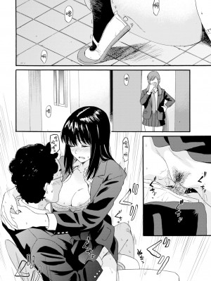 [Hatimoto] えんじょこーさい (COMIC BAVEL 2023年1月号) [大鸟可不敢乱转汉化] [無修正] [DL版]_022