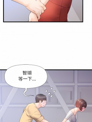 真正的麻吉 14-15話_14_2