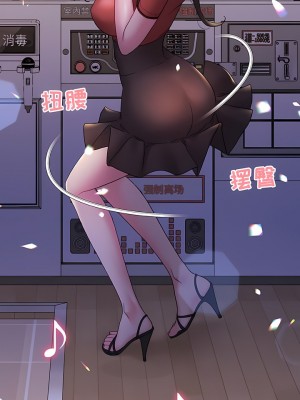 真正的麻吉 14-15話_14_4