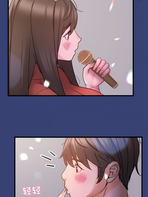 真正的麻吉 14-15話_14_5