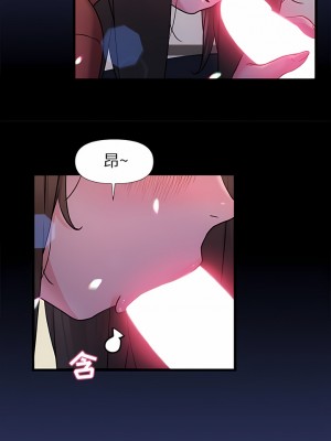真正的麻吉 14-15話_14_6