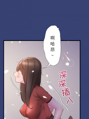真正的麻吉 14-15話_14_7
