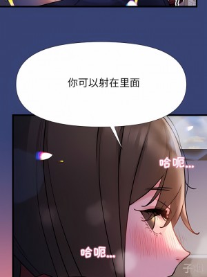 真正的麻吉 14-15話_14_8