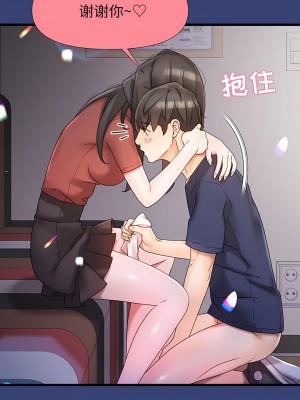 真正的麻吉 14-15話_15_02