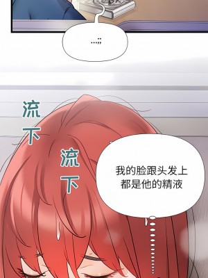 真正的麻吉 14-15話_15_03