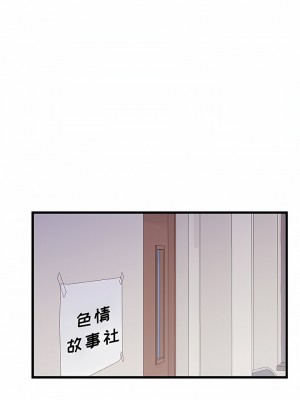 真正的麻吉 14-15話_15_04