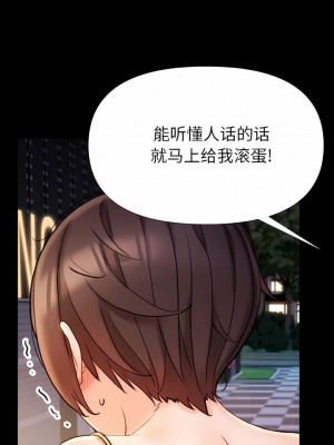 真正的麻吉 14-15話_15_09