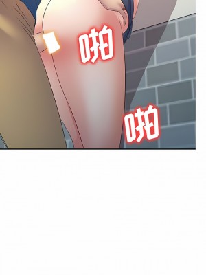 刺激的寄居生活 8-9話_08_01