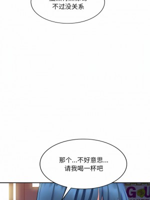 刺激的寄居生活 8-9話_09_02
