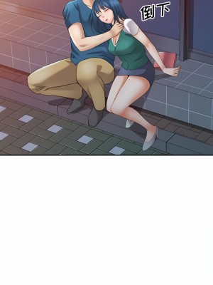 刺激的寄居生活 8-9話_09_04