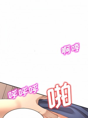 刺激的寄居生活 8-9話_09_10