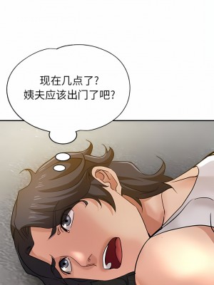 瑜珈初體驗 8-9話_09_12