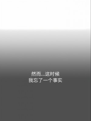 青梅以上戀人未滿 1-4話_02_11