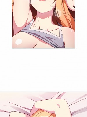 青梅以上戀人未滿 1-4話_04_07