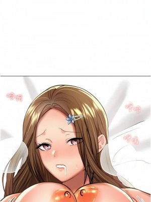 乾爹，請多指教 49-50話_49_07