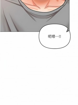 乾爹，請多指教 49-50話_49_15