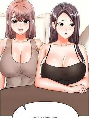 乾爹，請多指教 49-50話_50_11