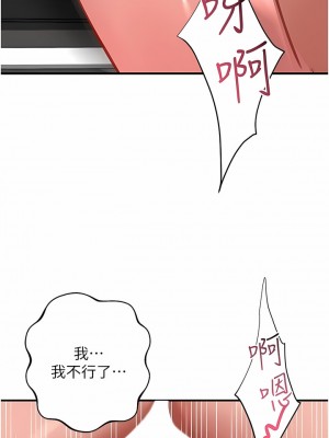 請滑入解鎖 45-46話_46_01