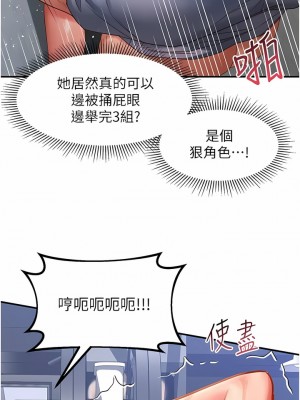 請滑入解鎖 45-46話_46_02