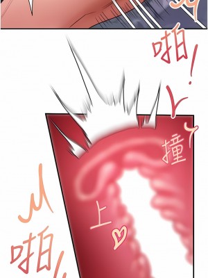 請滑入解鎖 45-46話_46_08