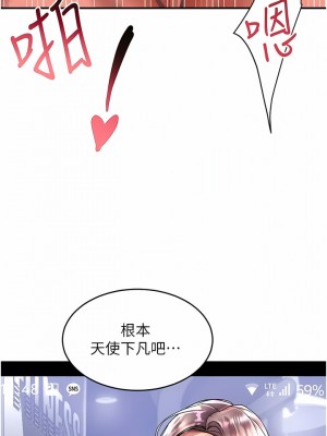 請滑入解鎖 45-46話_46_13