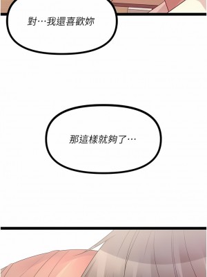原味拍賣 41-42話[完結]_41_01
