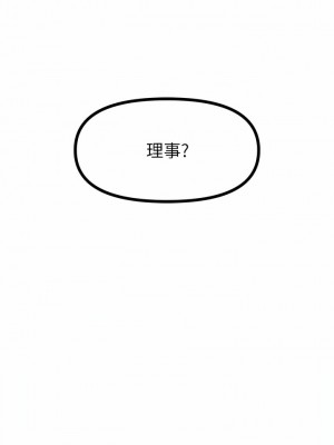 原味拍賣 41-42話[完結]_41_04
