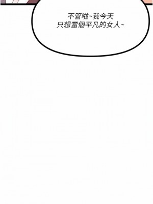 原味拍賣 41-42話[完結]_41_08
