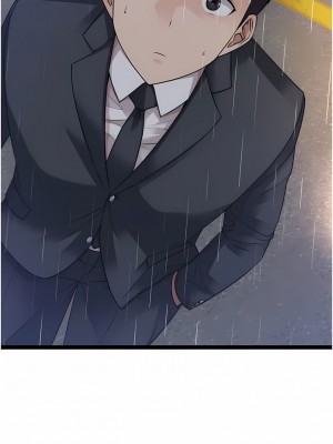 原味拍賣 41-42話[完結]_41_12