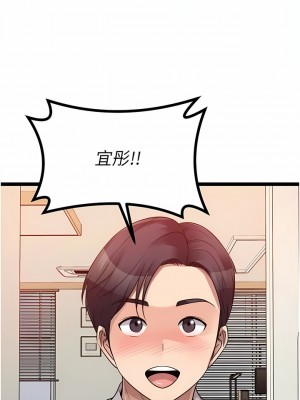 原味拍賣 41-42話[完結]_41_14