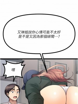 原味拍賣 41-42話[完結]_41_15