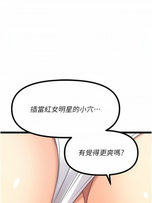 原味拍賣 41-42話[完結]_41_17