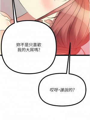 原味拍賣 41-42話[完結]_41_19